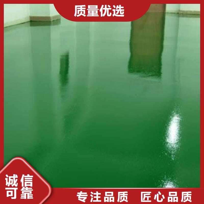 【环氧自流平】,地坪漆货到付款|永康|浦江|舟山|湖州|绍兴|杭州|嘉兴|宁波公司