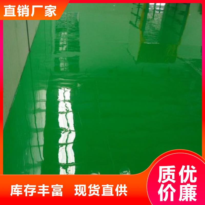 易县地坪漆停车场
