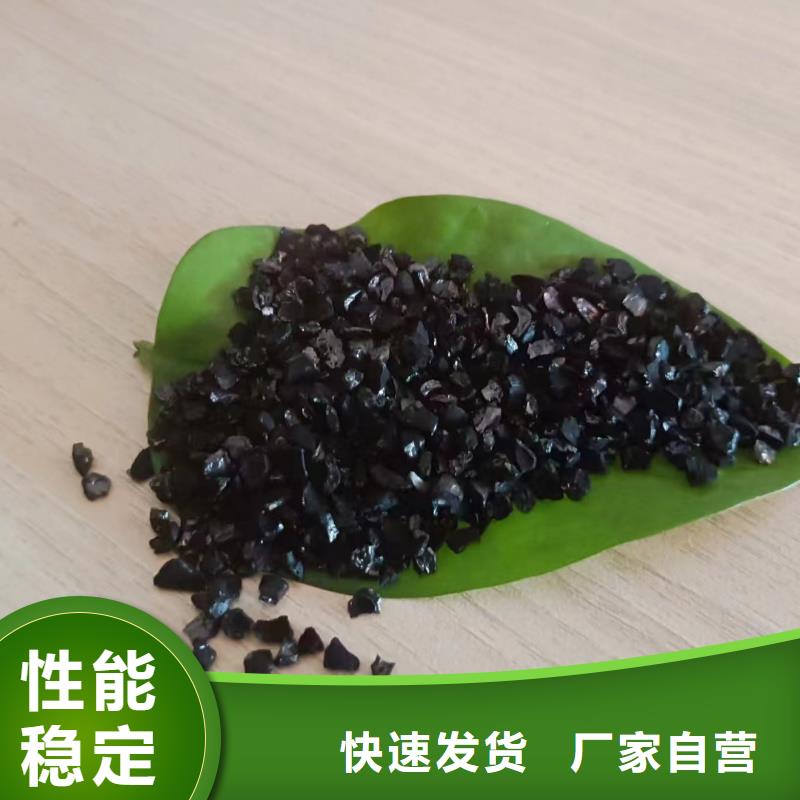 活性炭质量安心