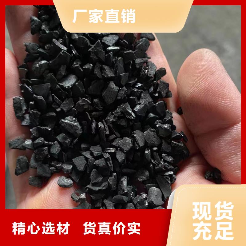 活性炭_蜂窝活性炭有实力有经验