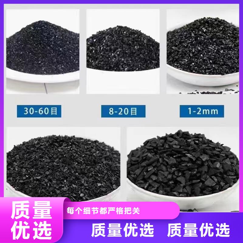 活性炭煤质活性炭品质商家