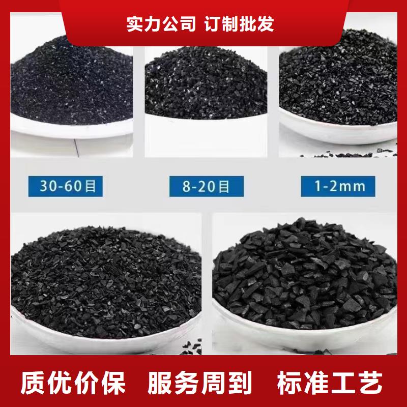 湛江麻章区椰壳活性炭型号齐全