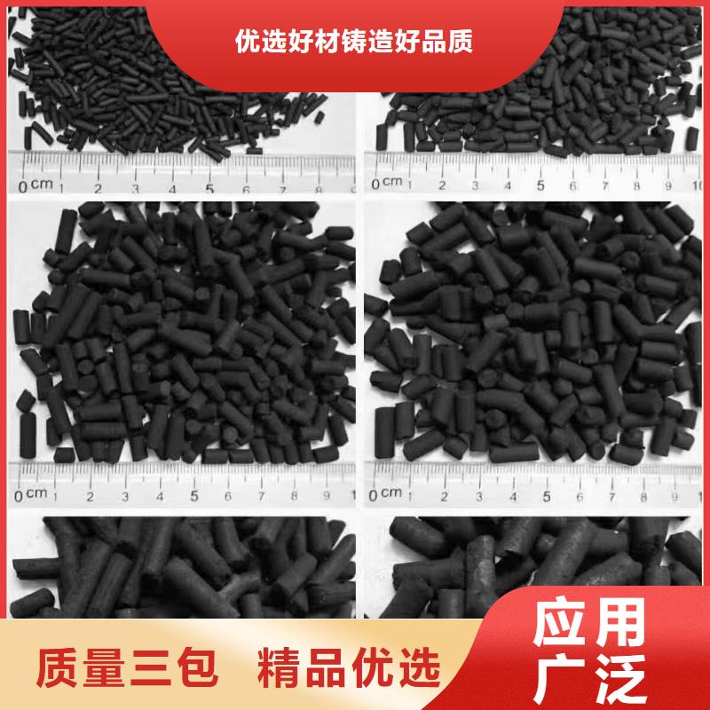 活性炭木质活性炭支持货到付清
