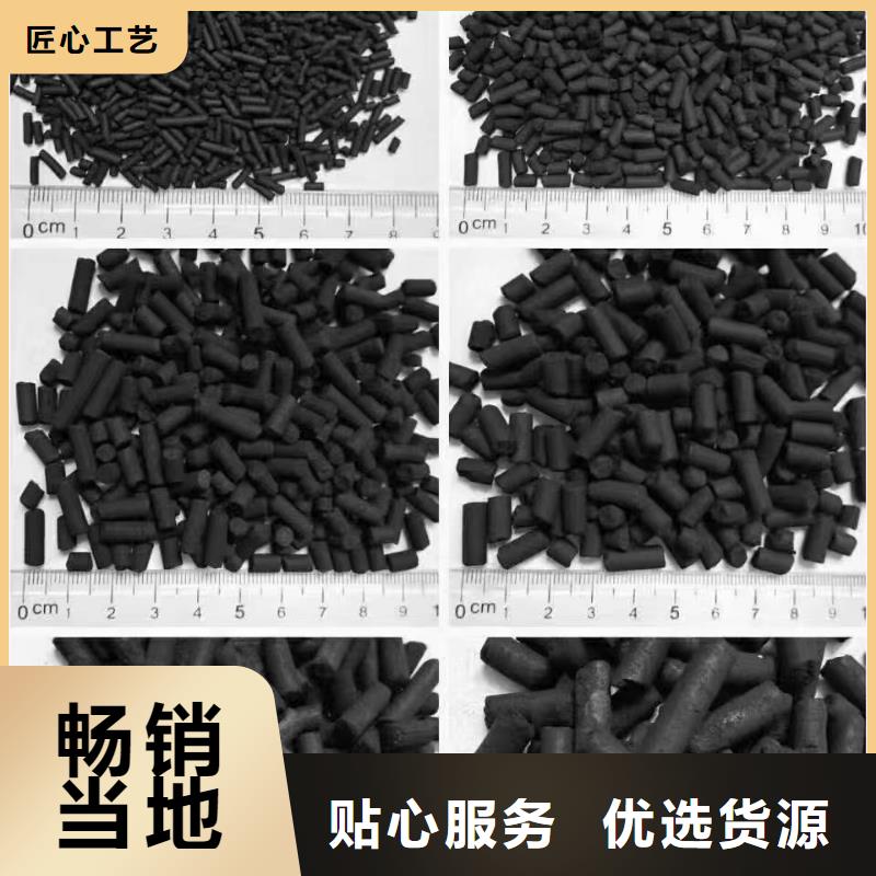 活性炭煤质活性炭品质商家