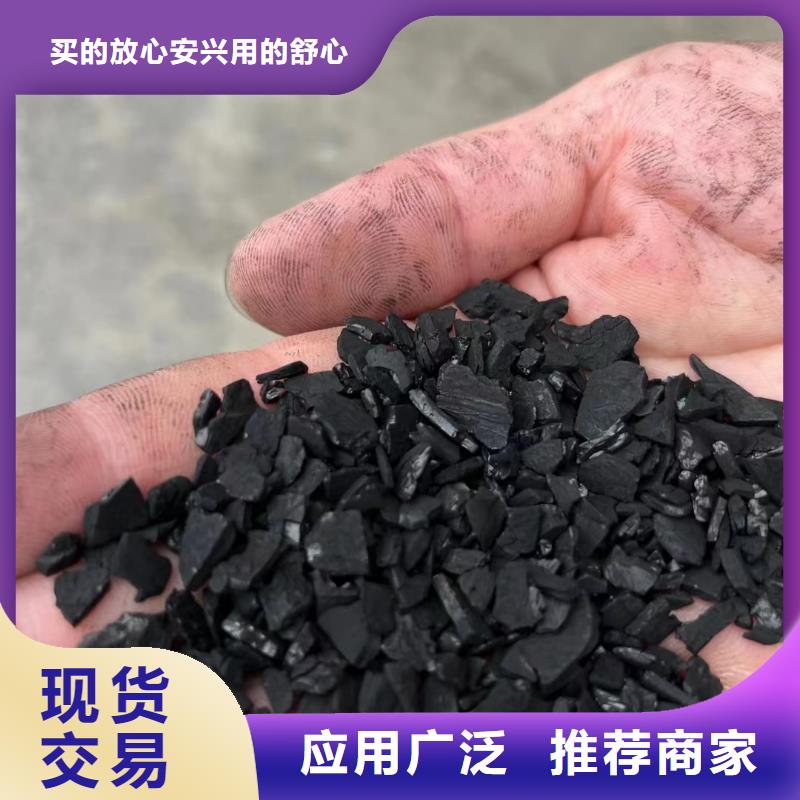 大连普兰店市活性炭高价上门回收