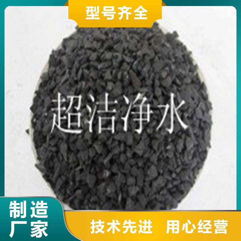 活性炭,椰壳活性炭品质保障价格合理