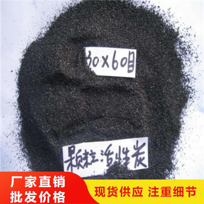 活性炭椰壳活性炭拒绝伪劣产品