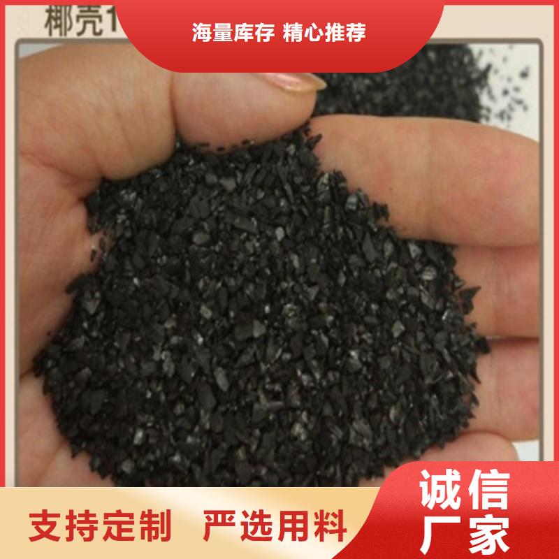 活性炭木质活性炭N年大品牌