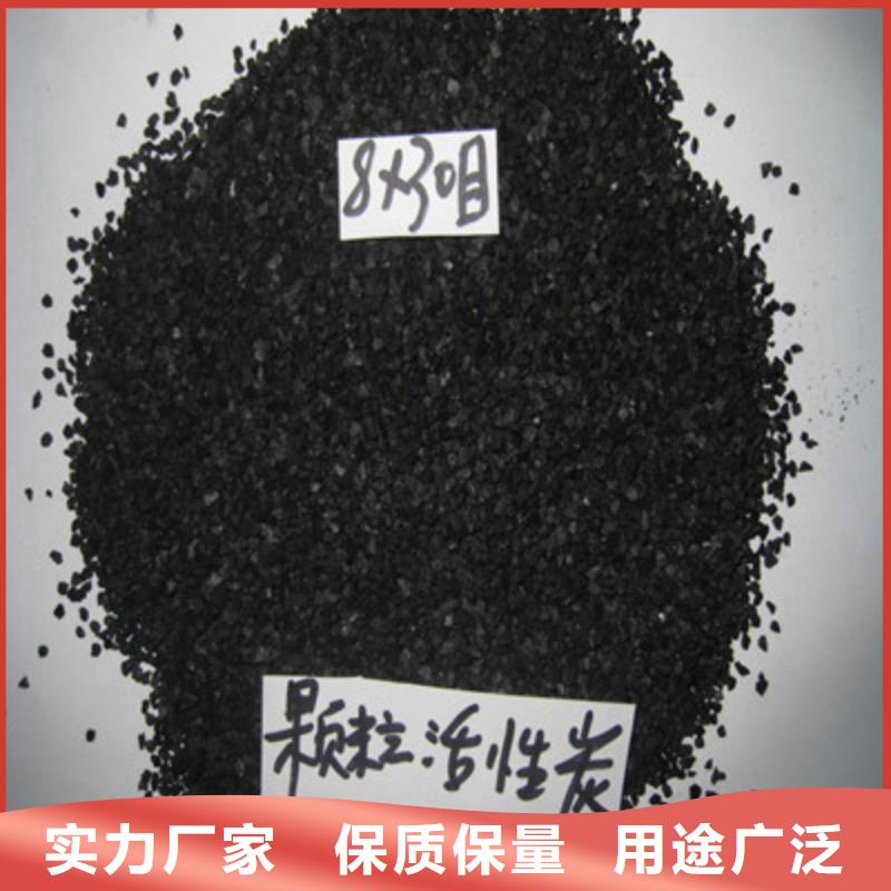 活性炭源厂直销