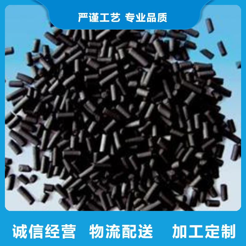 活性炭果壳活性炭品质优选