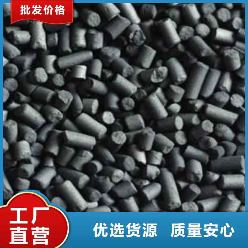 活性炭椰壳活性炭拒绝伪劣产品