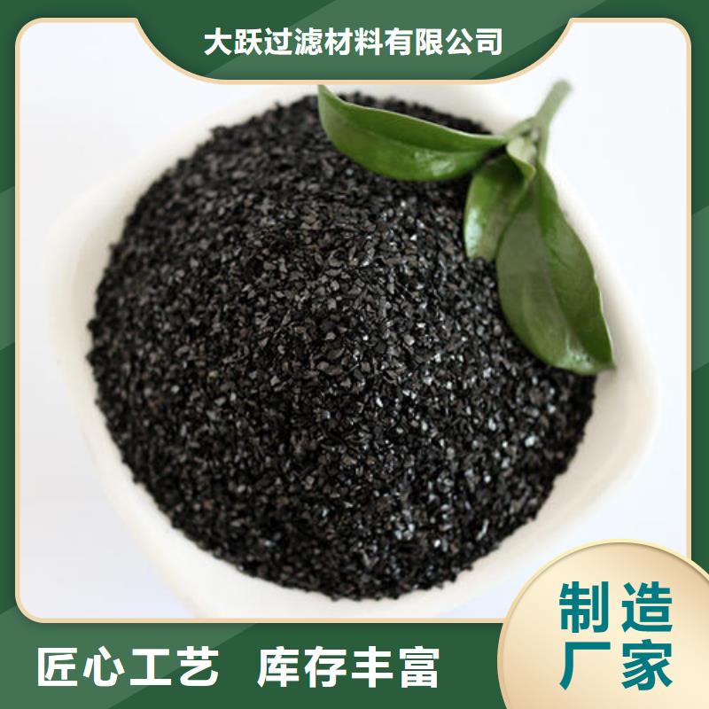 活性炭椰壳活性炭24小时下单发货