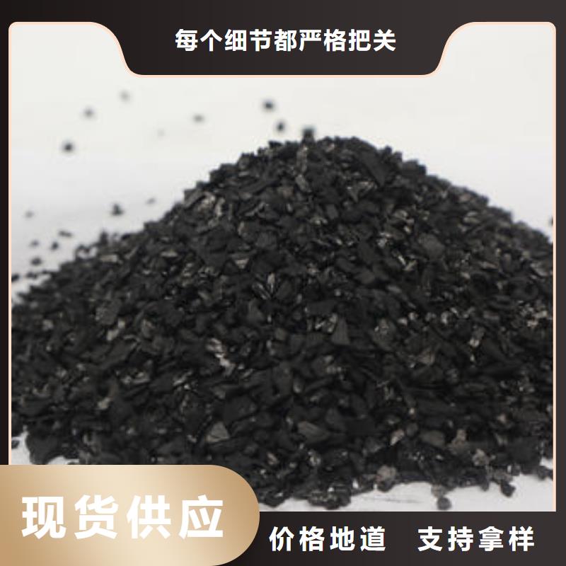 活性炭,椰壳活性炭品质保障价格合理