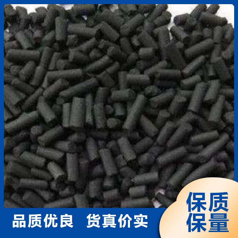 活性炭质量安心
