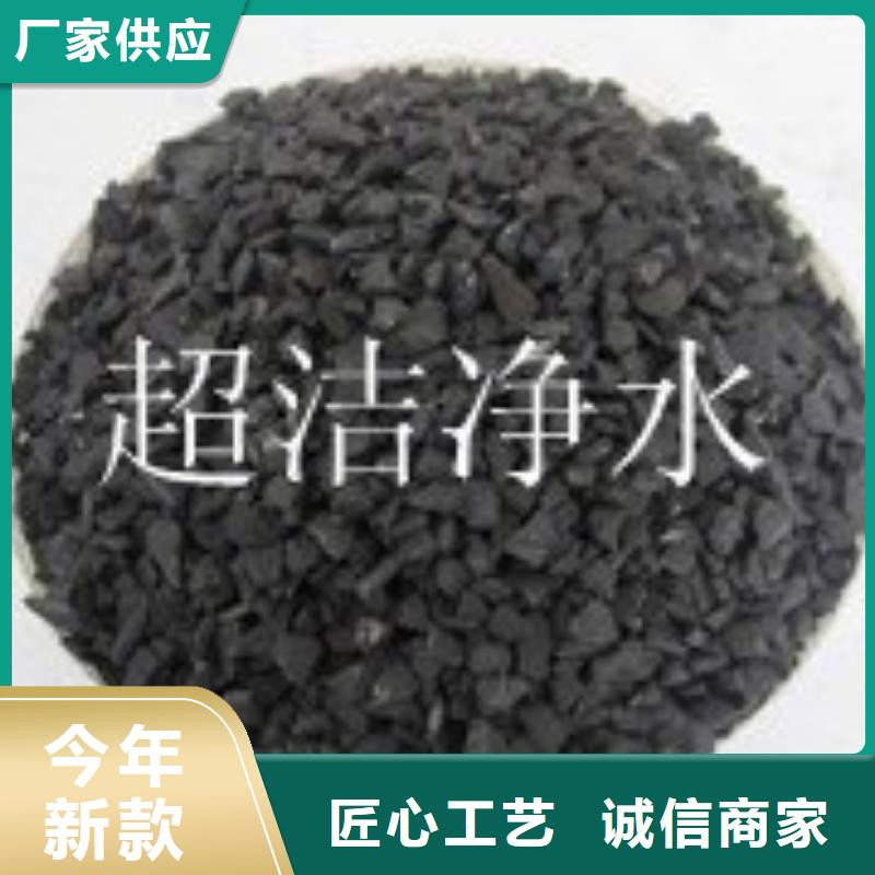 湛江麻章区椰壳活性炭型号齐全