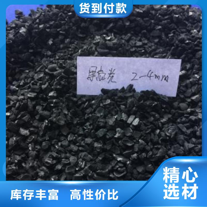 佳木斯向阳区柱状活性炭-3mm;4mm;5mm;6mm