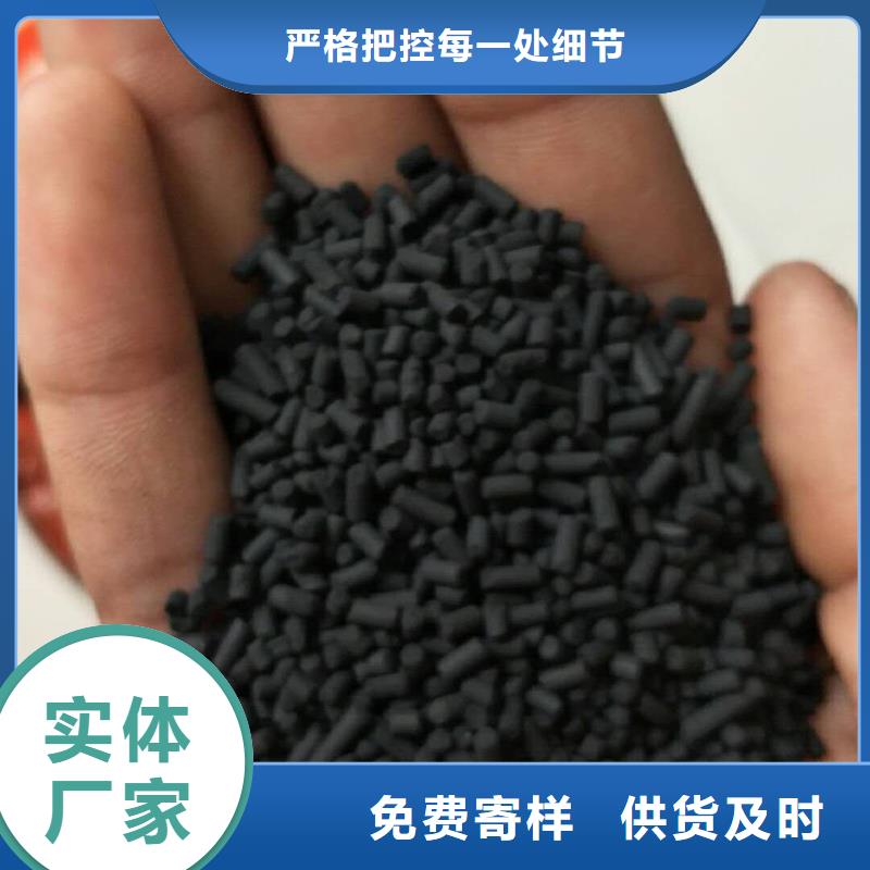 活性炭木质活性炭品质卓越