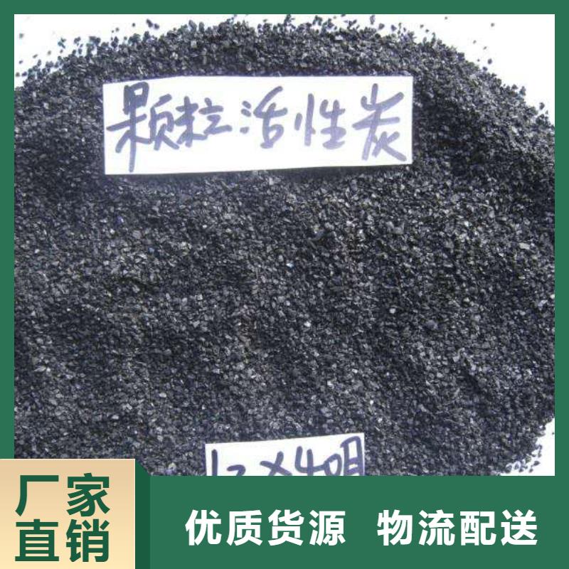 活性炭椰壳活性炭拒绝伪劣产品