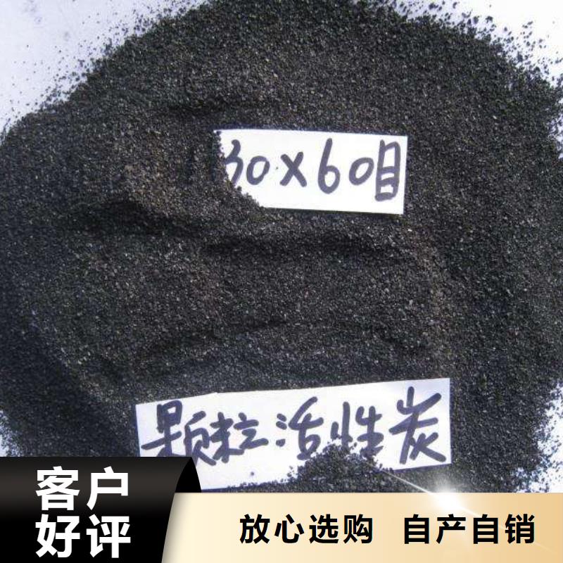 天水清水县无烟煤颗粒滤料污水滤池滤罐用无烟煤厂家