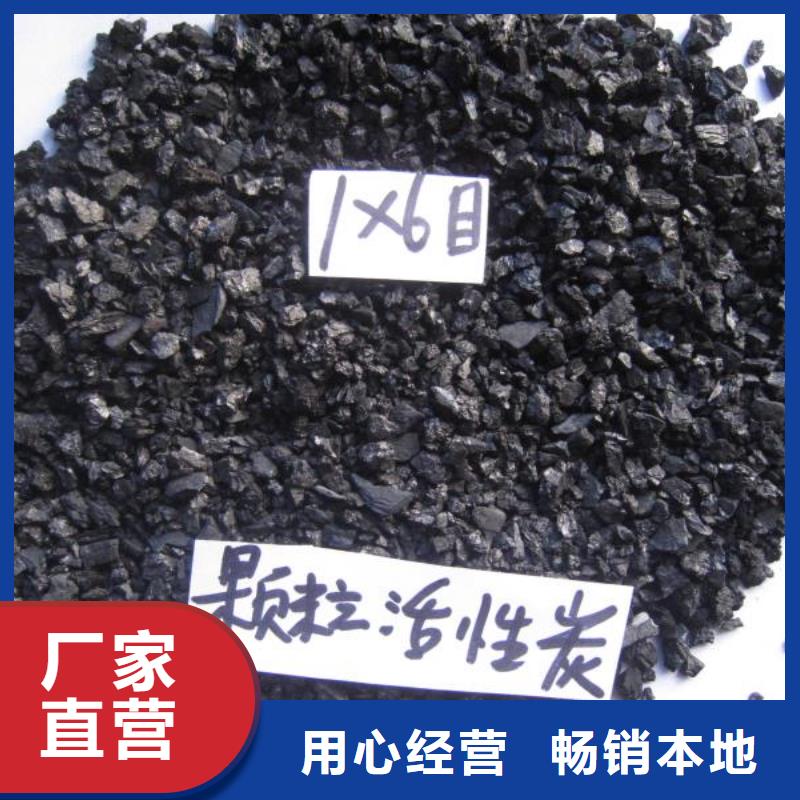 大同灵丘县活性炭回收