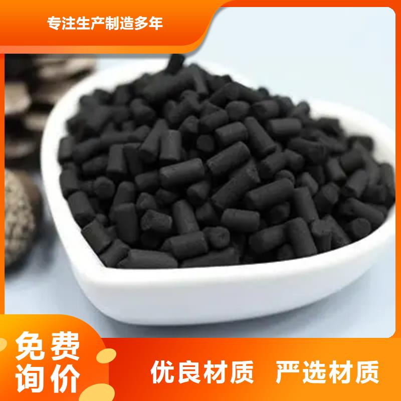 佳木斯向阳区柱状活性炭-3mm;4mm;5mm;6mm