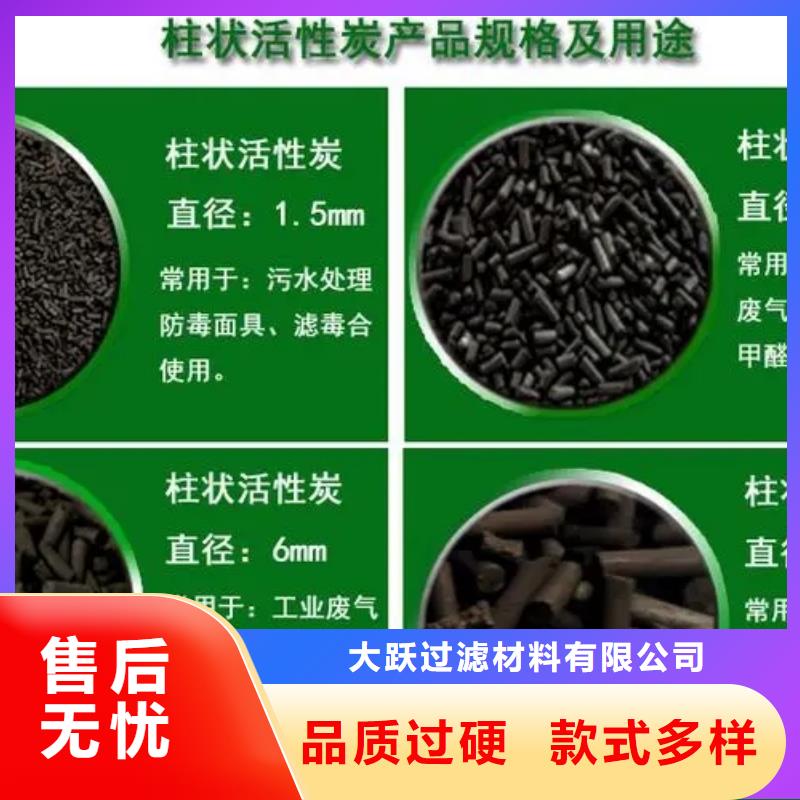 湛江麻章区椰壳活性炭型号齐全