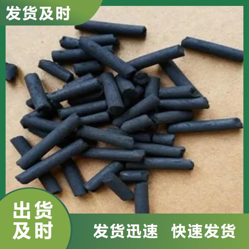 活性炭椰壳活性炭拒绝伪劣产品