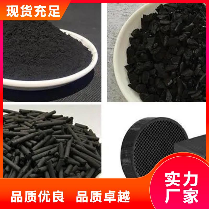 活性炭木质活性炭精工制作