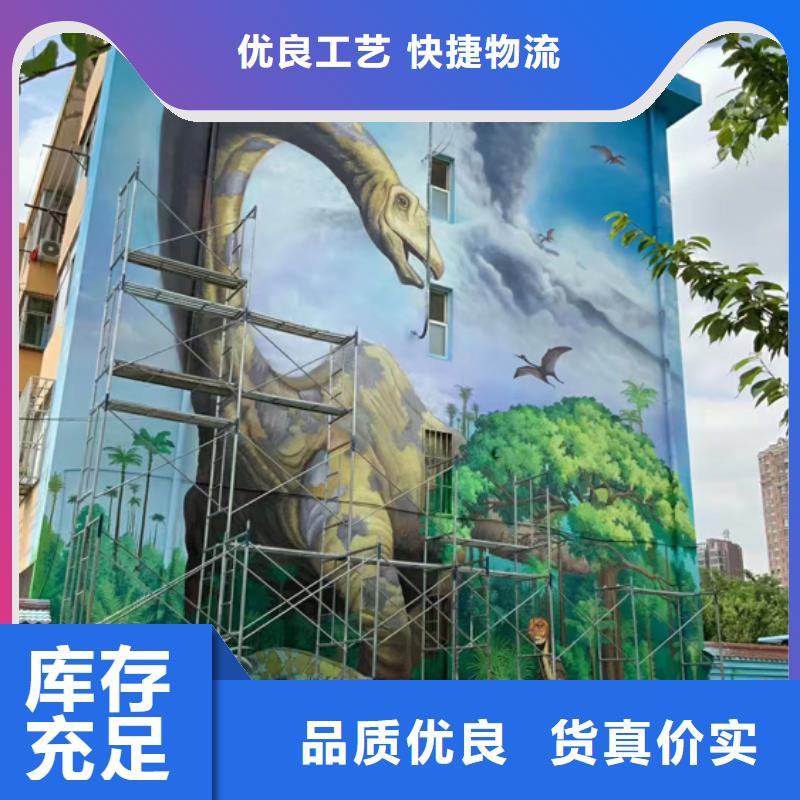 财源【墙绘彩绘手绘墙画壁画墙体彩绘】_【外墙壁画彩绘】行业优选-表演美术绘制