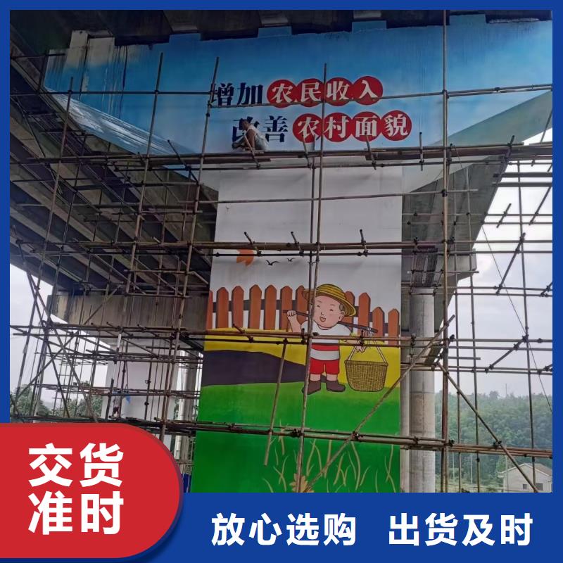 财源【墙绘彩绘手绘墙画壁画墙体彩绘】_【外墙壁画彩绘】行业优选-表演美术绘制