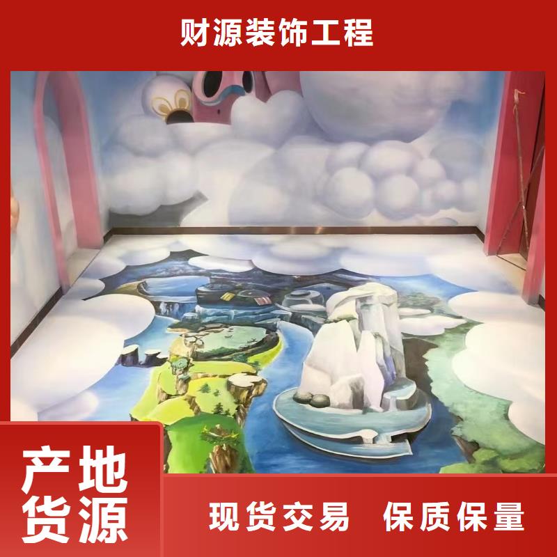 【墙绘彩绘手绘墙画壁画墙体彩绘3D立体画一站式采购商】