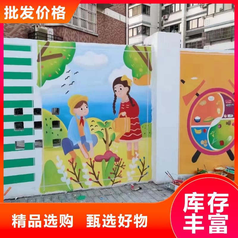 墙绘彩绘手绘墙画壁画墙体彩绘商业文化墙画放心选购