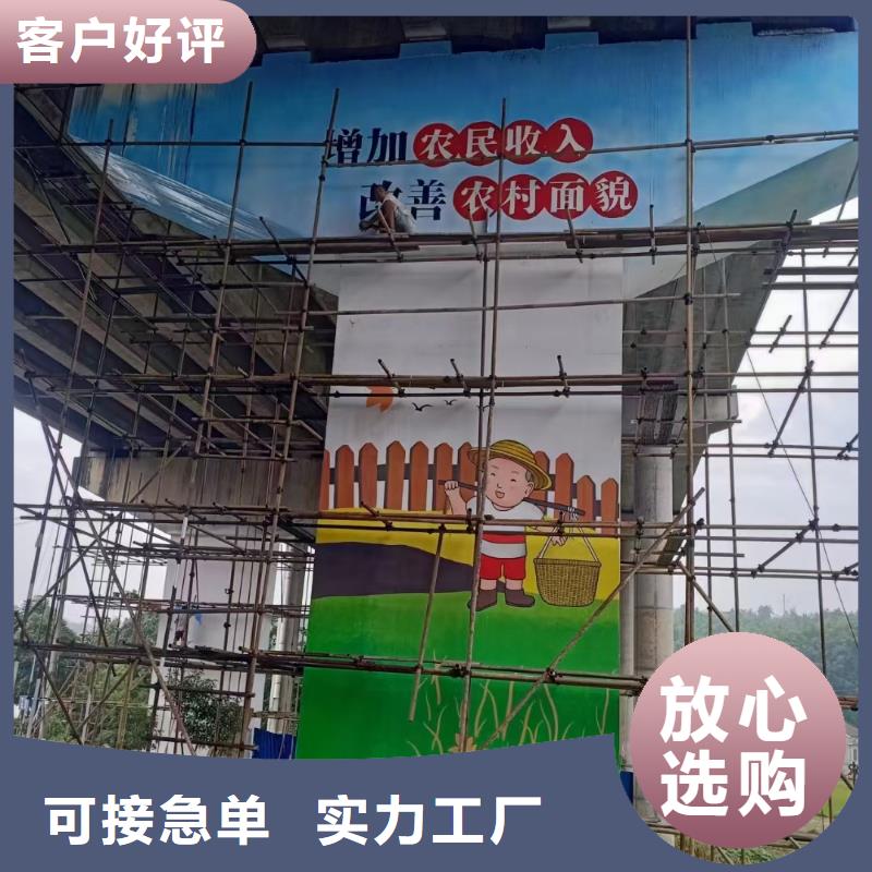 财源【墙绘彩绘手绘墙画壁画墙体彩绘】_【外墙壁画彩绘】行业优选-表演美术绘制