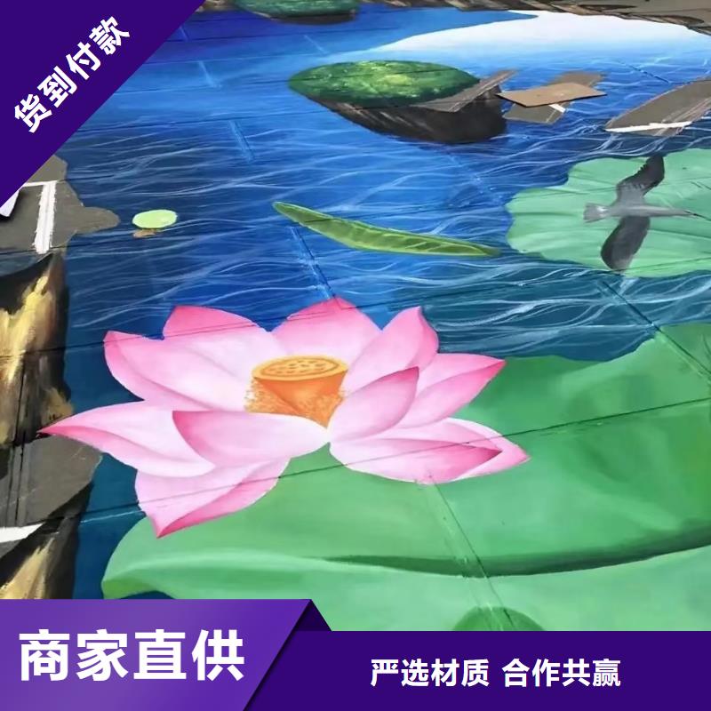 财源【墙绘彩绘手绘墙画壁画墙体彩绘】_【外墙壁画彩绘】行业优选-表演美术绘制
