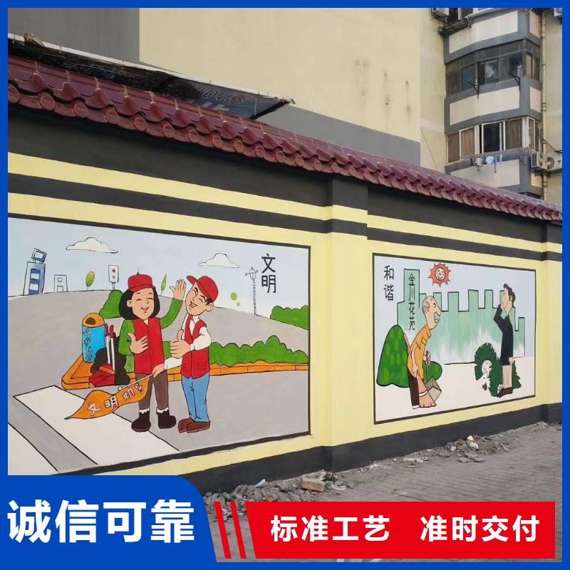 财源【墙绘彩绘手绘墙画壁画墙体彩绘】_【外墙壁画彩绘】行业优选-表演美术绘制