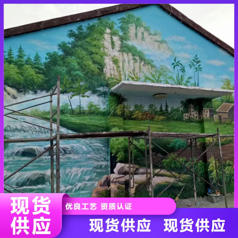 【墙绘彩绘手绘墙画壁画墙体彩绘3D立体画一站式采购商】