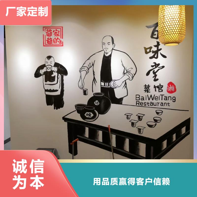 墙绘彩绘手绘墙画壁画墙体彩绘天顶彩绘量大更优惠