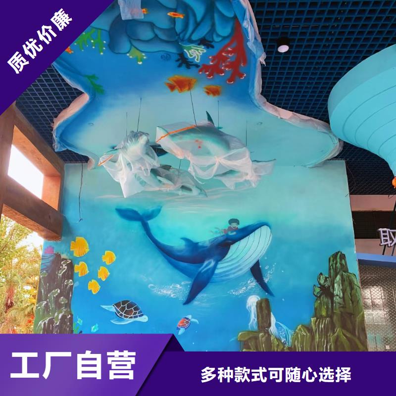 墙绘彩绘手绘墙画壁画墙体彩绘商业文化墙画放心选购