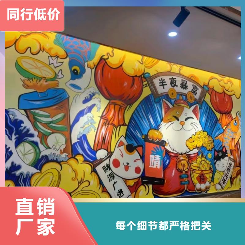 墙绘彩绘手绘墙画壁画墙体彩绘商业文化墙画放心选购