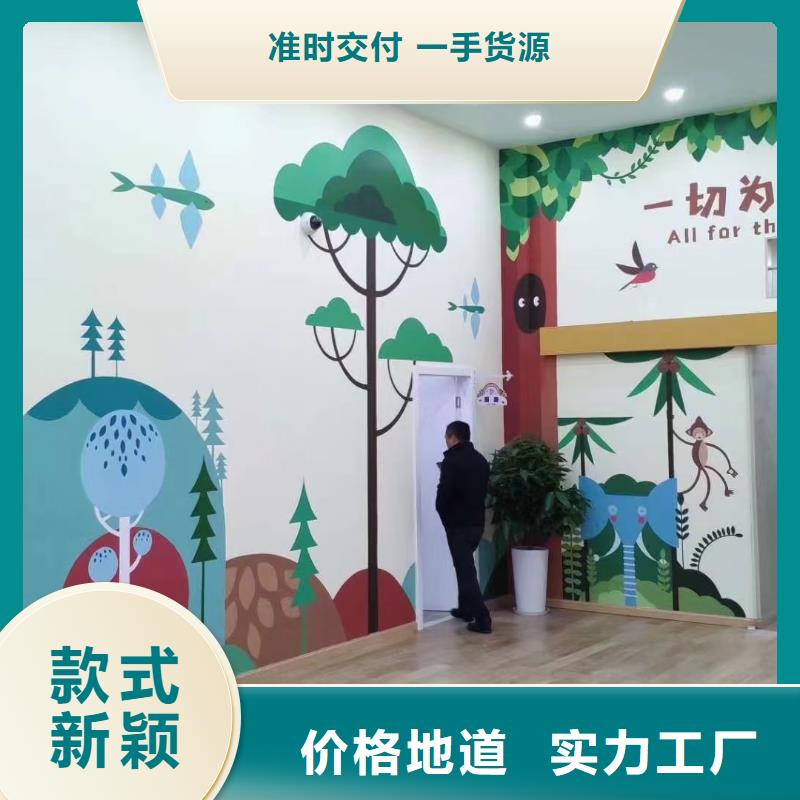 墙绘彩绘手绘墙画壁画墙体彩绘天顶彩绘量大更优惠