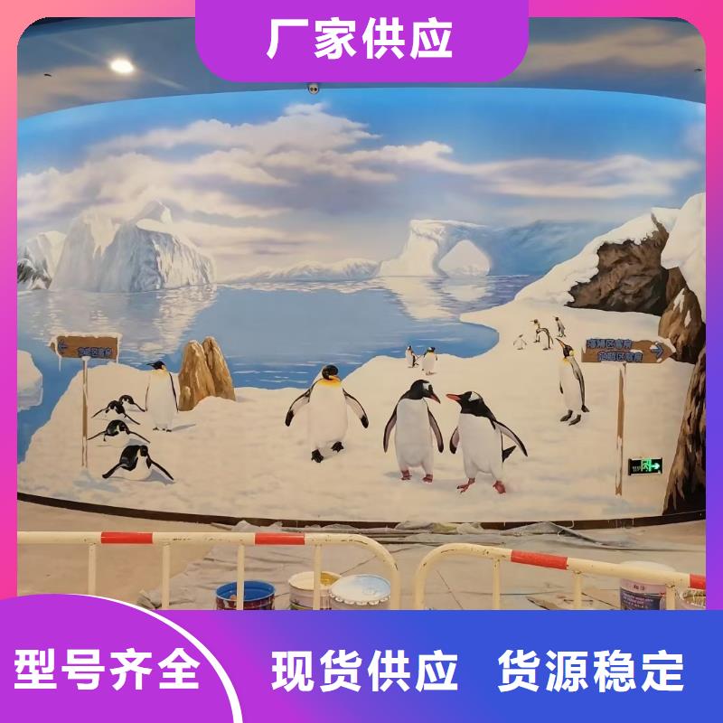 墙绘彩绘手绘墙画壁画墙体彩绘商业文化墙画放心选购