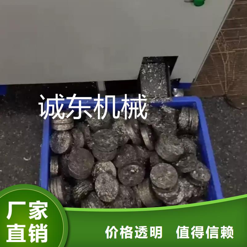 压饼机废铁金属压块机品质信得过