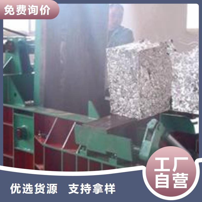 压饼机废塑料压包机诚信经营现货现发