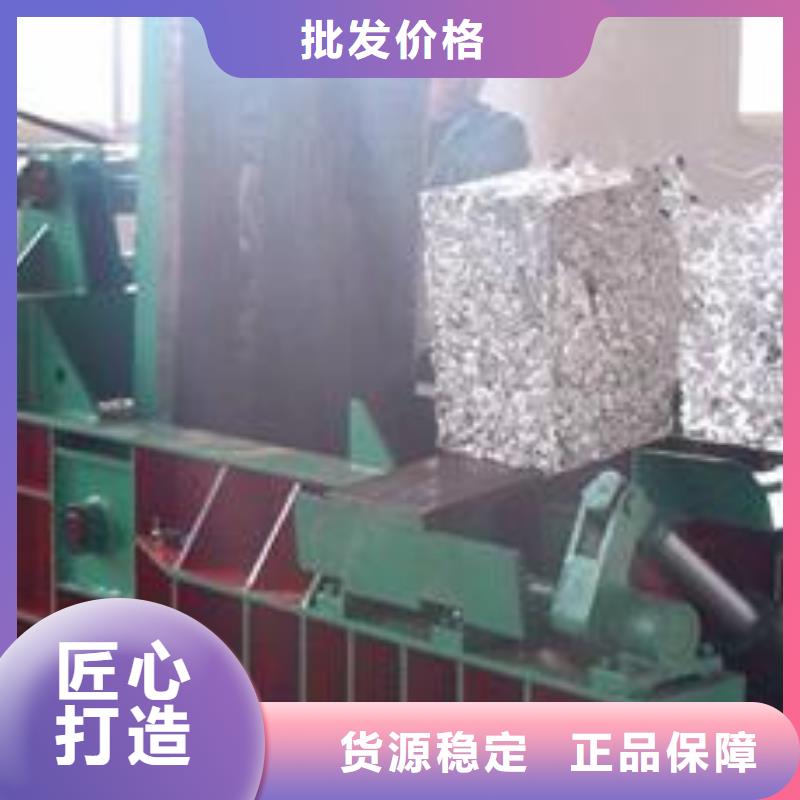 压饼机液压打包机厂家工厂现货供应