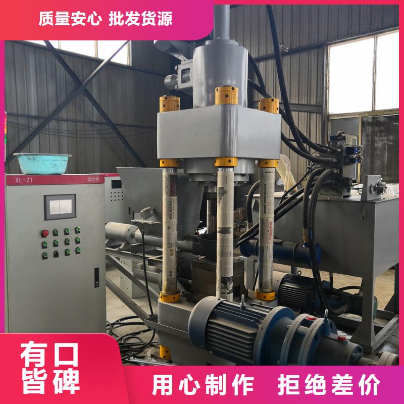 压饼机_全自动金属压饼设备研发生产销售
