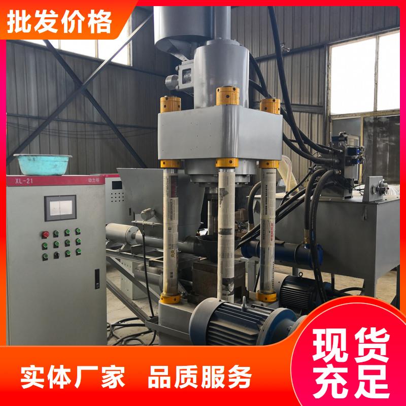 压饼机液压废纸压包机厂家源头工厂