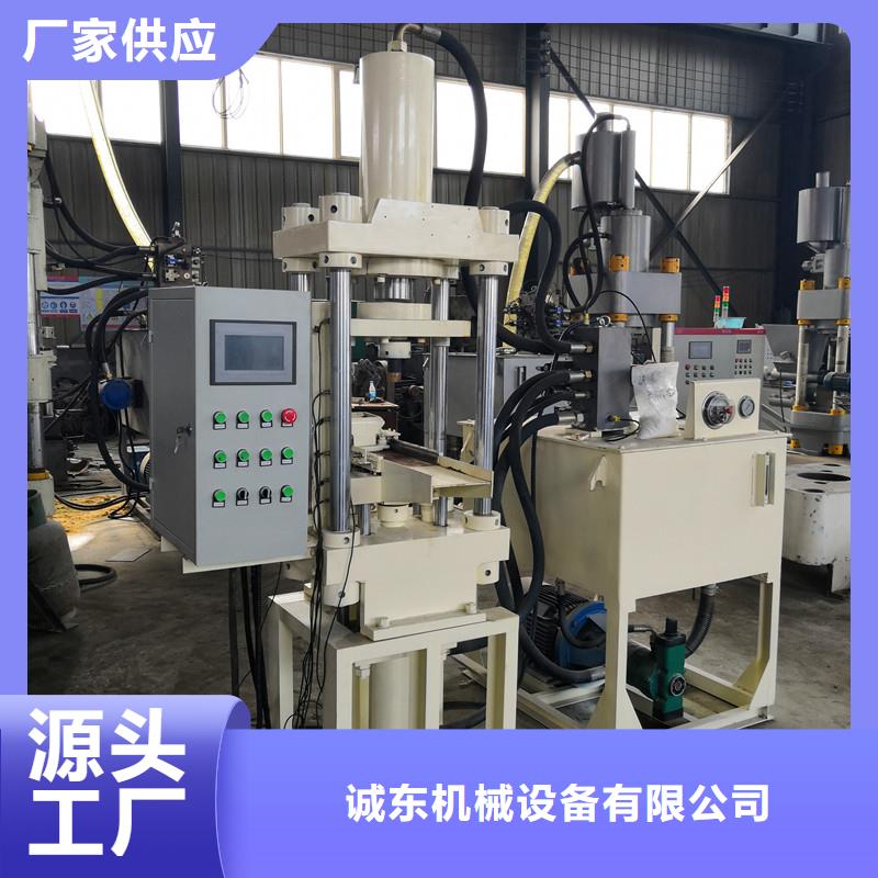 压饼机液压废钢龙门剪用心经营