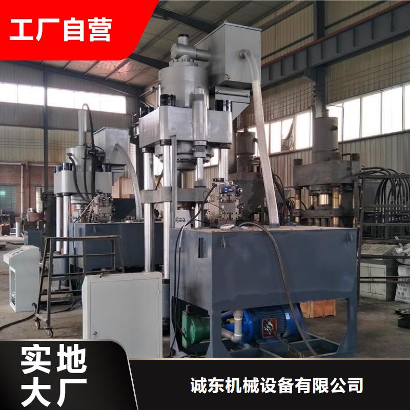 压饼机液压打包机厂家工厂现货供应