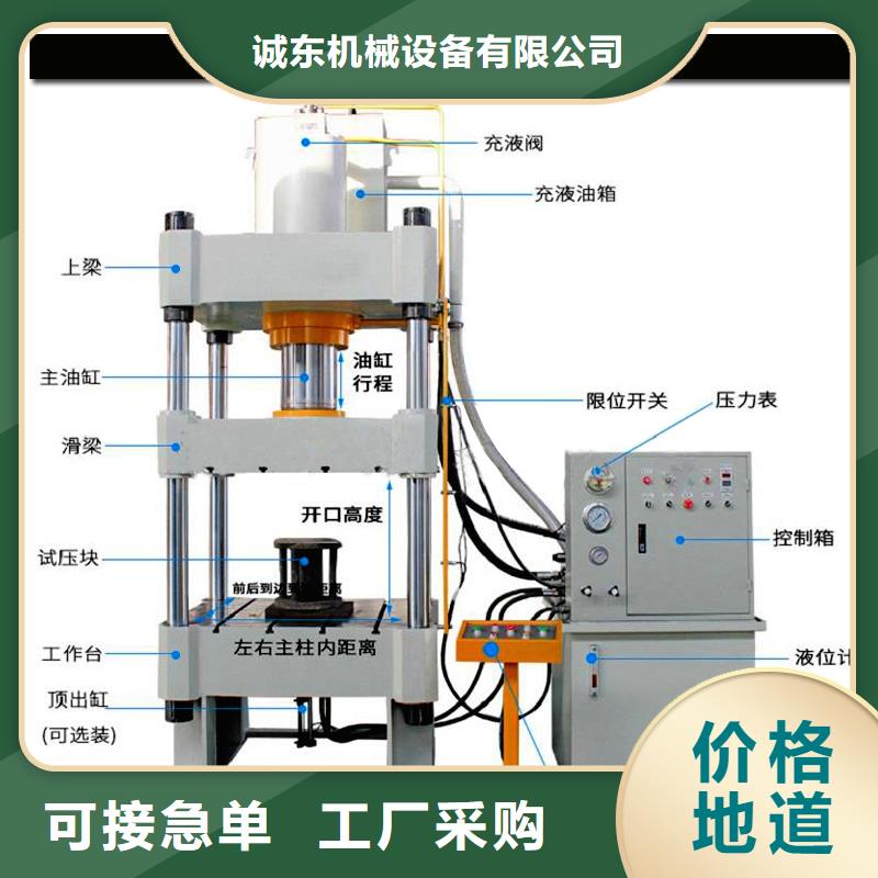 压饼机液压打包机厂家工厂现货供应