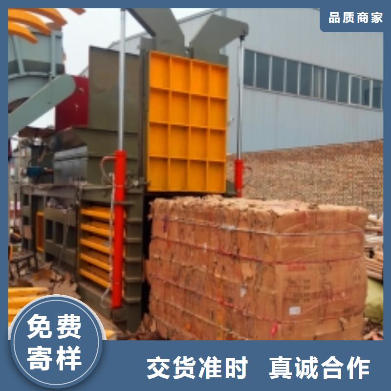 打包机卧式金属压块机海量货源